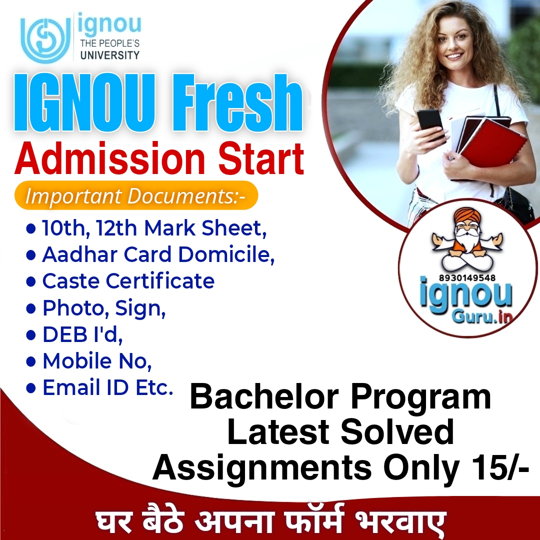 IGNOU Admission